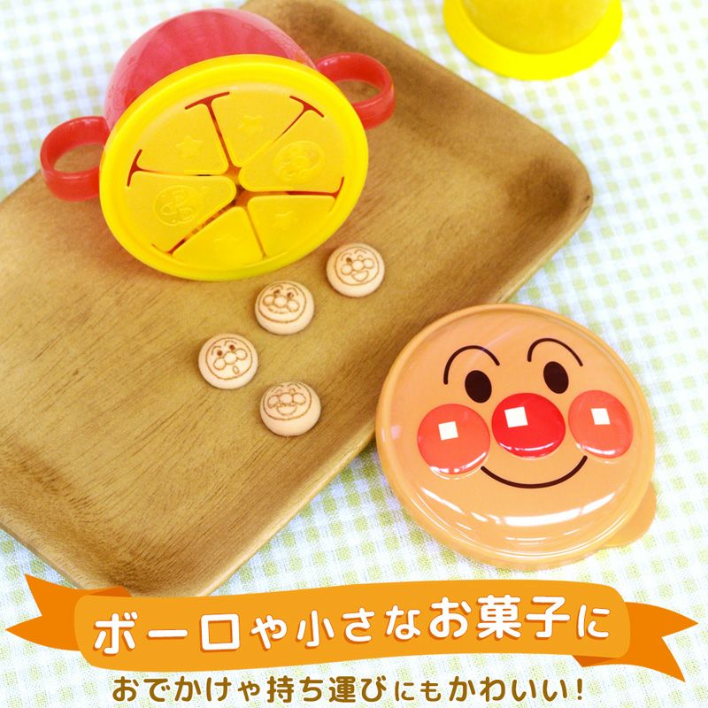 Anpanman - Cup Snack Case