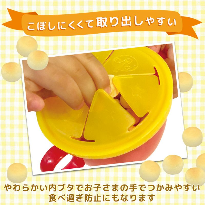 Anpanman - Cup Snack Case