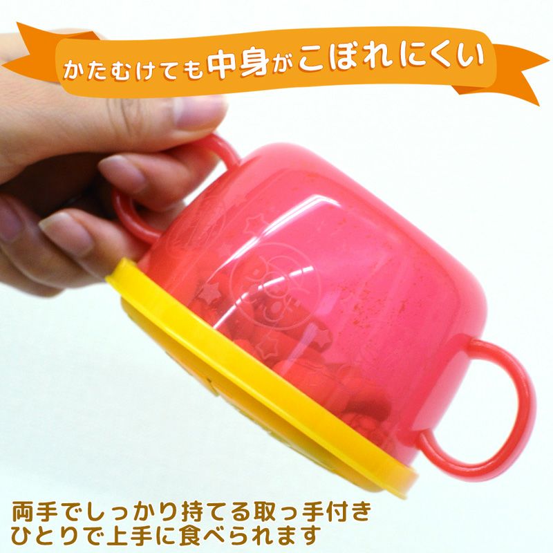 Anpanman - Cup Snack Case