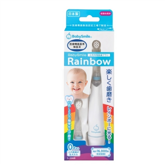 BabySmile Rainbow Toothbrush (0 years old and above)