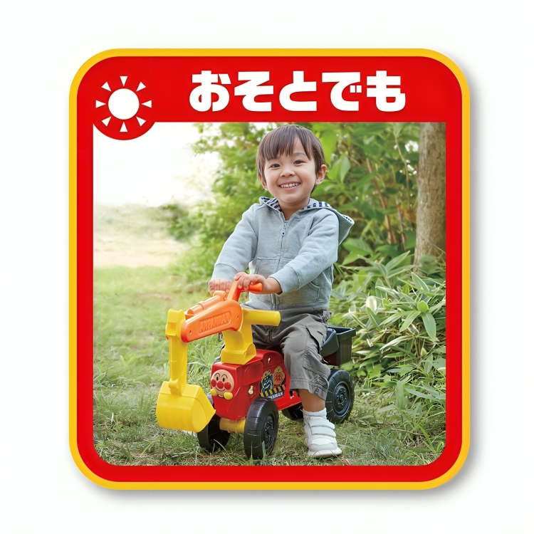 Anpanman - Ride-on Backhoe Toy