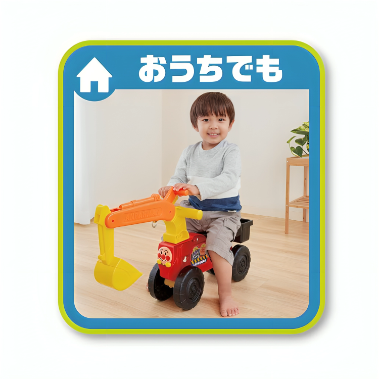 Anpanman - Ride-on Backhoe Toy