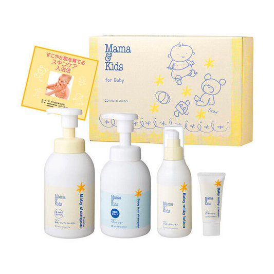 Mamakids BABY GIFT SET （Shampoo+Body Wash+Milky Lotion+Milky Cream）