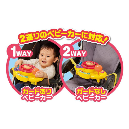 Anpanman - Baby Melody Steering Wheel