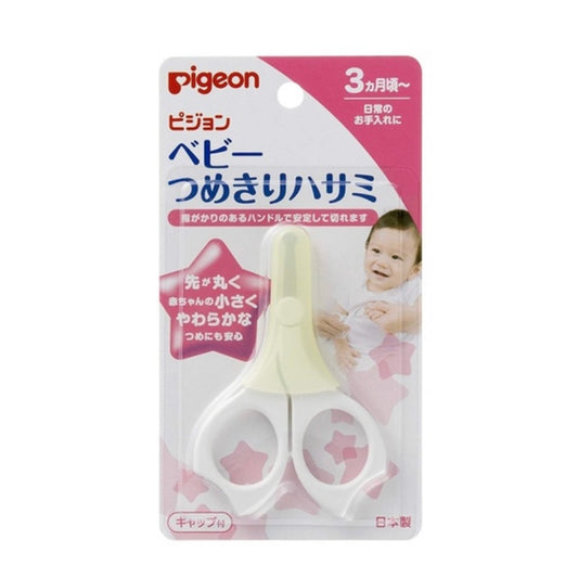 Pigeon Baby Nail Scissor for Babies 3Month+