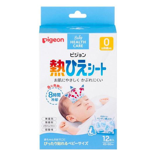 Pigeon baby thermal pad sheet 8 hours cooling(12 pieces)