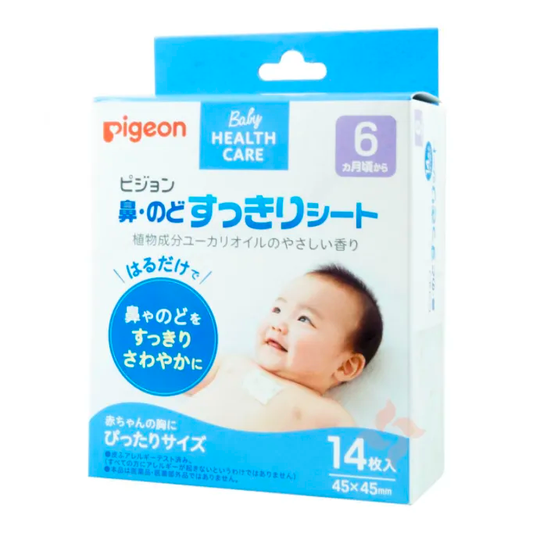 Pigeon Nose / Throat Clean Sheet 14 Sheets (2 Sheets x 7 Packets)