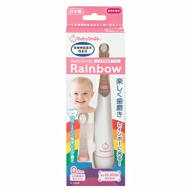 BabySmile Rainbow Toothbrush (0 years old and above)