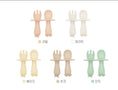 Load image into Gallery viewer, ubmom silicone Spoon and Fork Set with Box （multi color choices）
