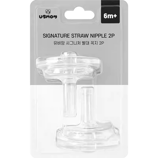 Ubmom Signature Straw Nipple 2P replacement