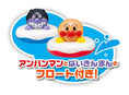 Load image into Gallery viewer, Anpanman - Dadandan Jaba Jaba Bath Slider
