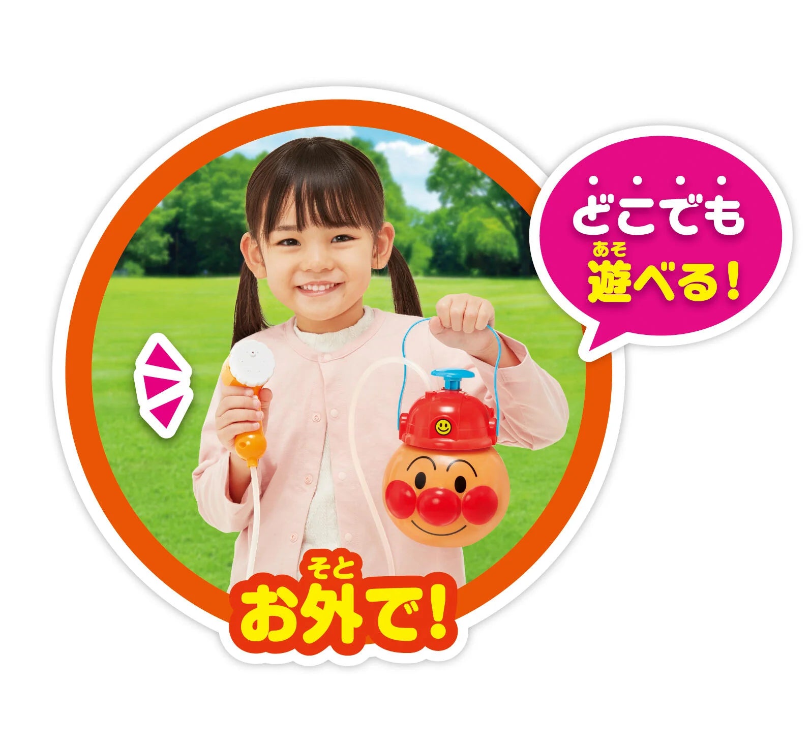 Anpanman - Shower Pump Anywhere