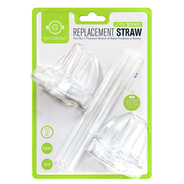 Grosmimi Replacement Straw Teat (Stage1, Stage2)