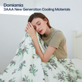 Load image into Gallery viewer, Domiamia Cooling Comforter Blankets 200x230cm
