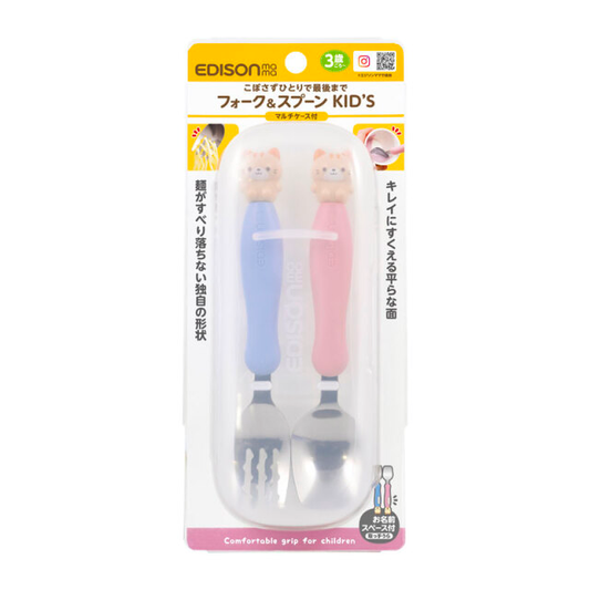 EDISON Mama Fork and Spoon for Kids with Case(Cat) 3Y+