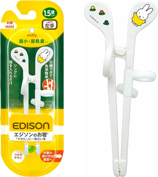 EDISON Mama Miffy children learn chopsticks Left hand 1.5Y+