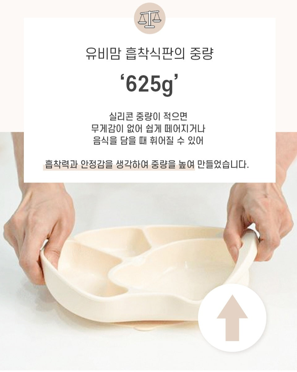 Ubmom silicone stay-put food tray