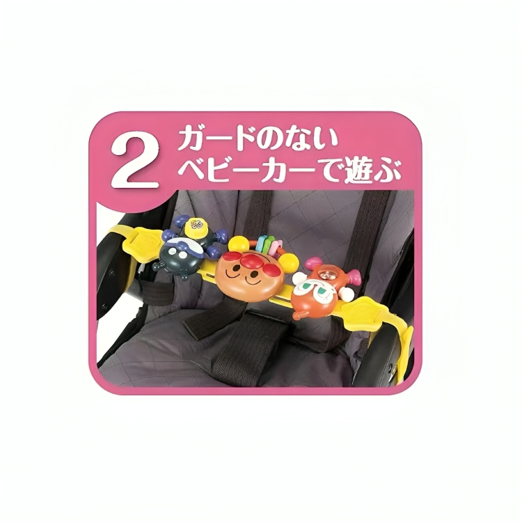 Anpanman - Outdoor Stroller Friends