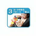 Load image into Gallery viewer, Anpanman - Outdoor Stroller Friends
