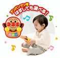 Load image into Gallery viewer, Anpanman - Ride! Push! Henshin Walker
