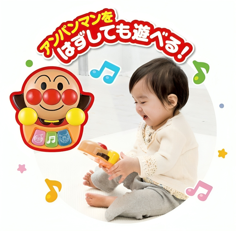 Anpanman - Ride! Push! Henshin Walker