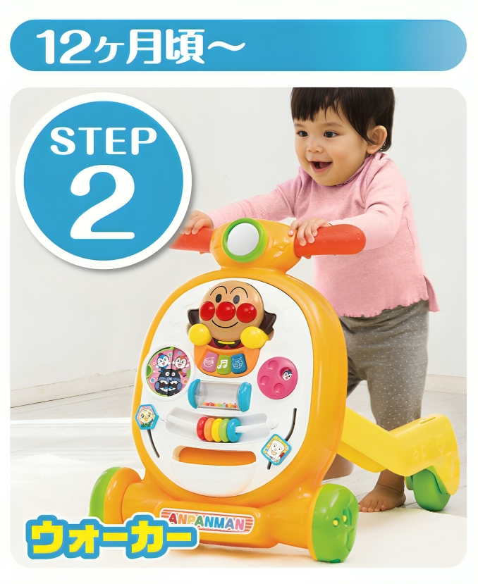 Anpanman - Ride! Push! Henshin Walker