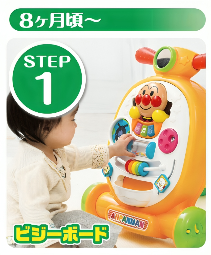 Anpanman - Ride! Push! Henshin Walker